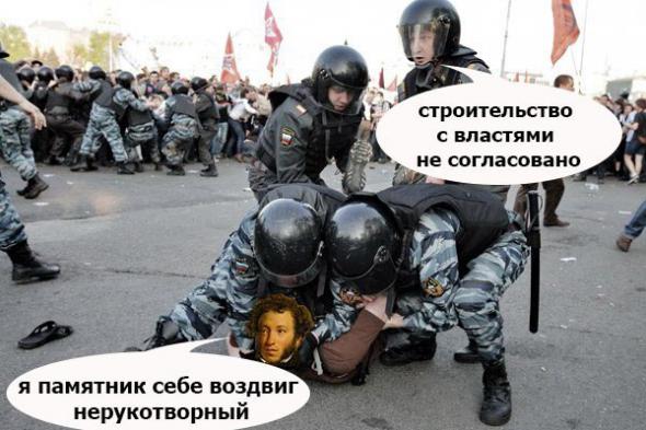 памятник воздвиг 