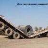 Неверный расчет Неверный расчет