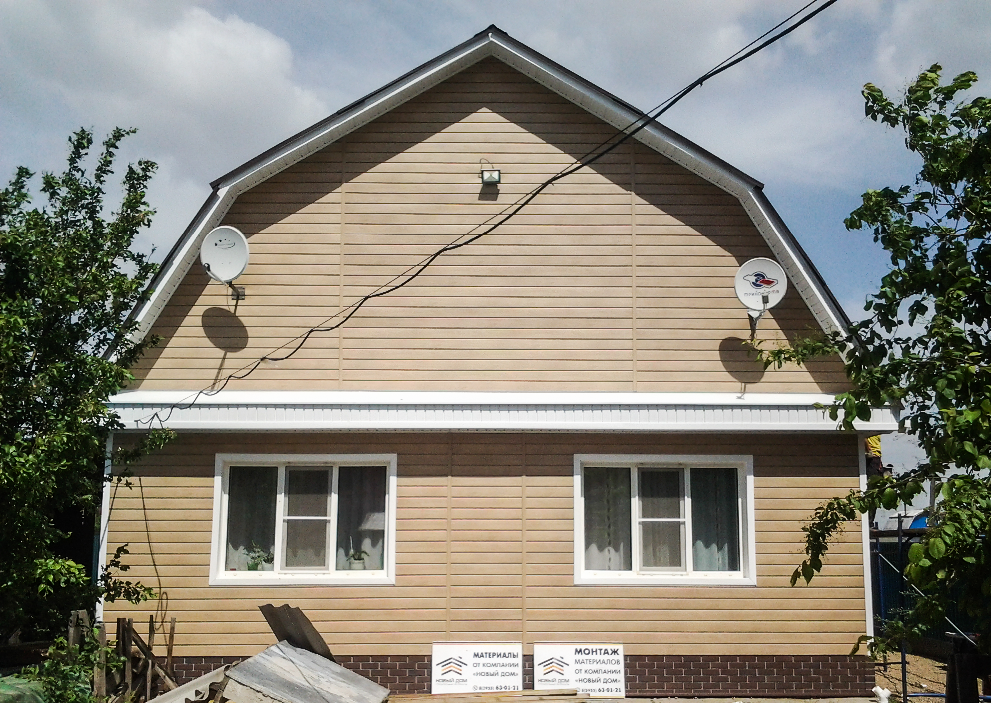 Отделка дома виниловым сайдингом