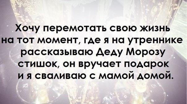 Машина времени