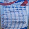 Выборы в "Гармонии"