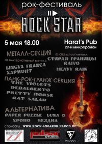 ROCK STAR