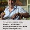 Изъян Изъян