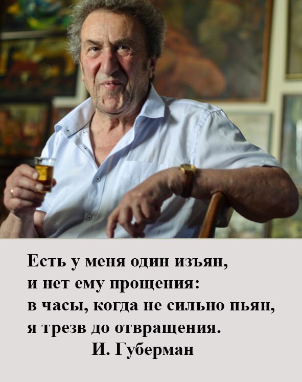 Изъян