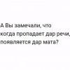 Дар мата Дар мата
