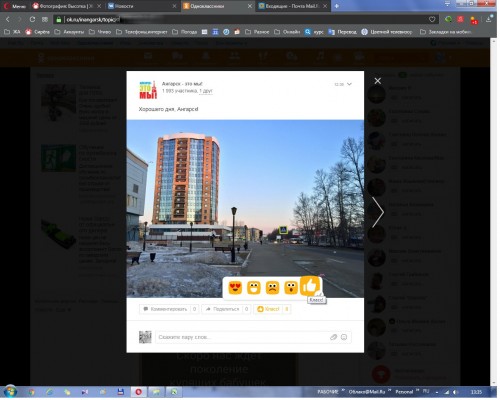 за Санычеву фотку)))))