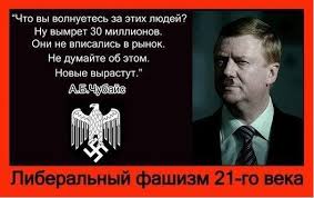 оне не вписались оне не вписались