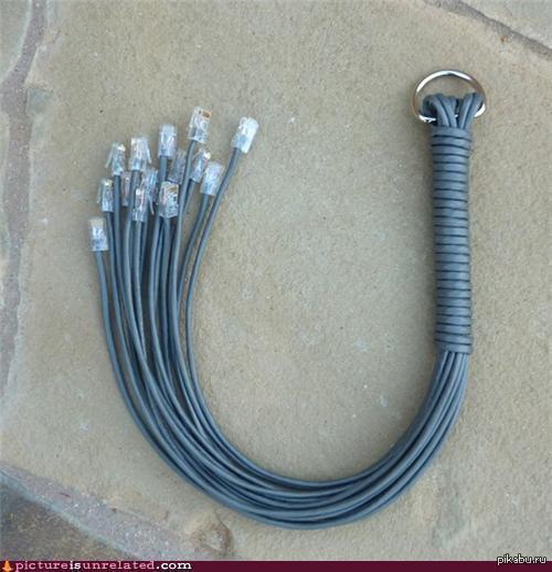 Плётка админа)))))