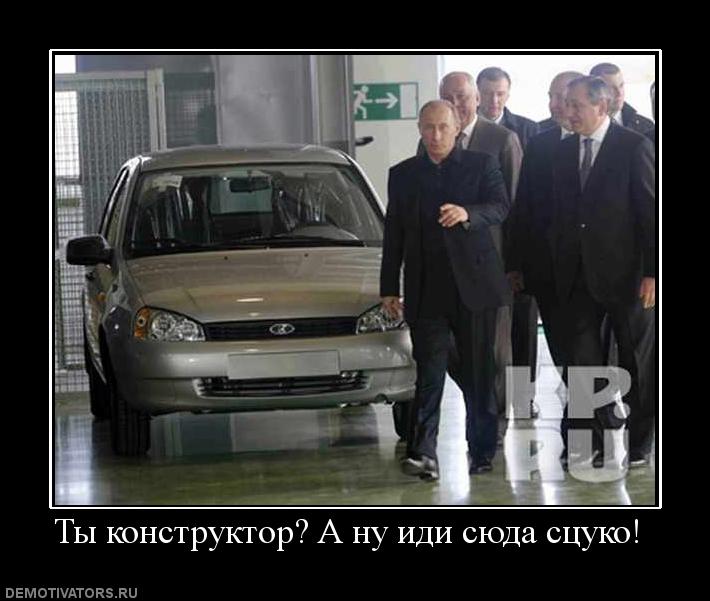 201180 tyi-konstruktor-a-nu-idi-syuda-stsuko