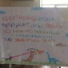 Креативный отдел