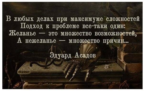 Множество причин