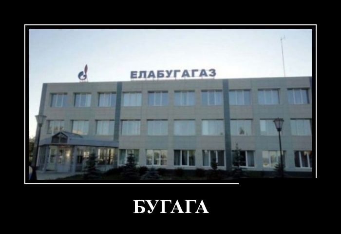 Бугага