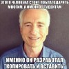 Разработчик