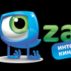 тв завр тв завр