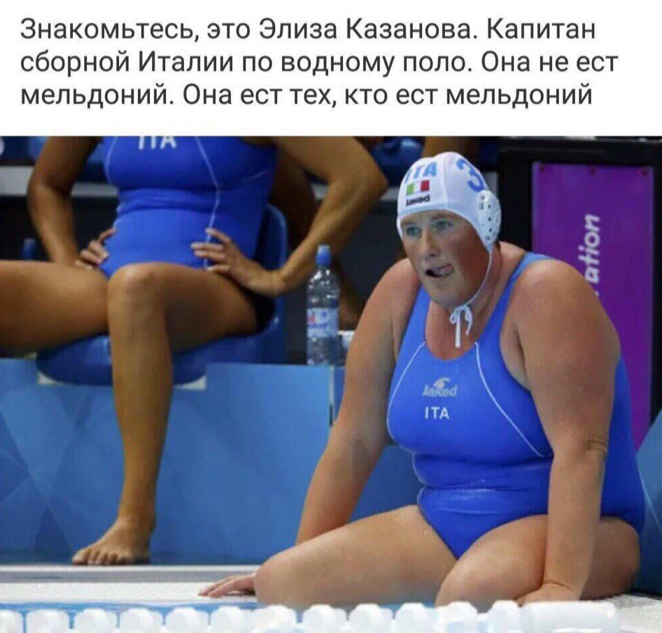 Казанова