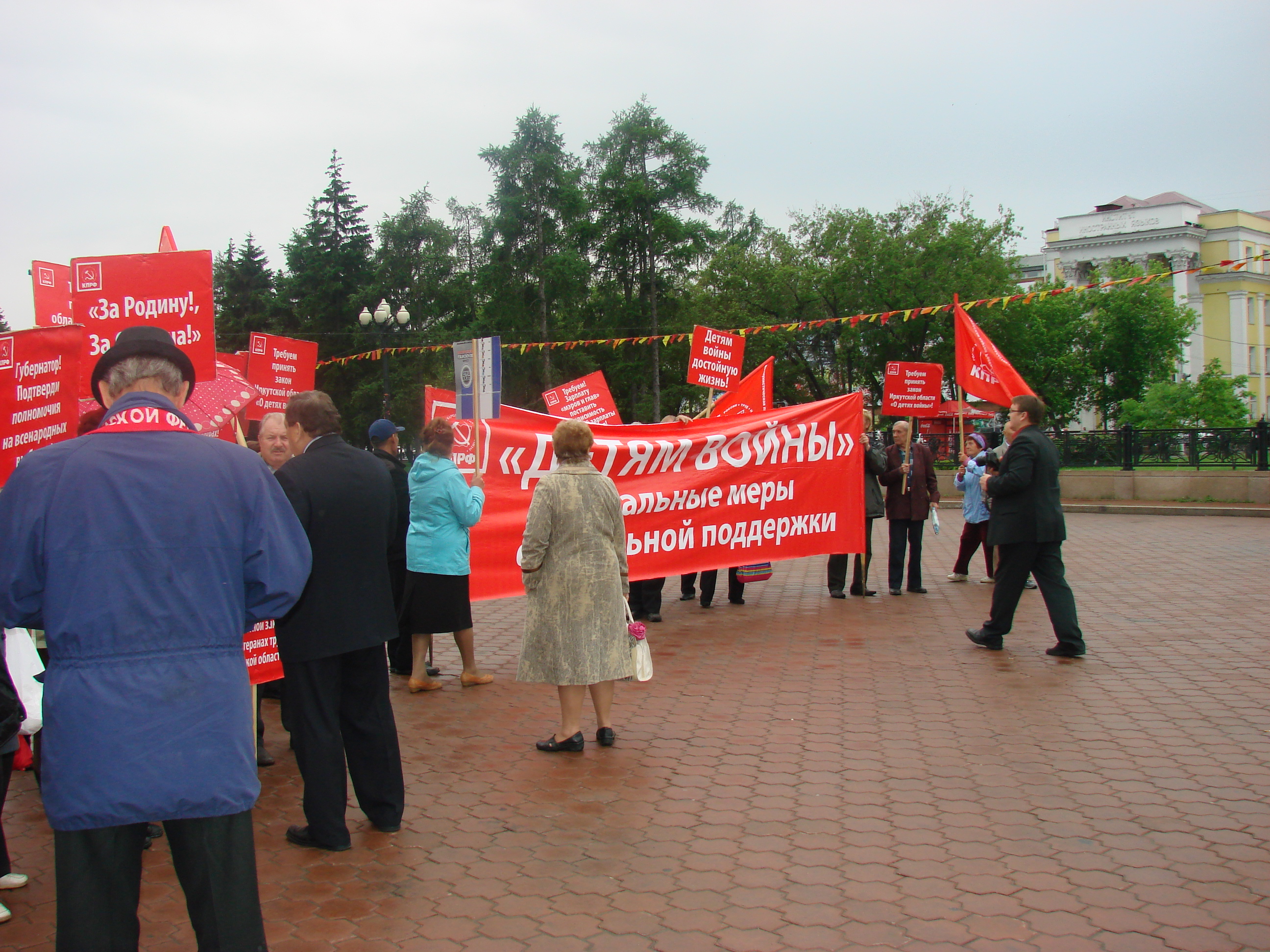 26 июня 2013 года, ангарчане в Иркутске