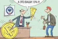 Верни свои 260000руб Верни свои 260000руб