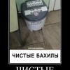 чистые бахилы))))))