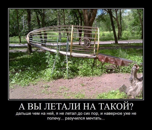 Ракета-полет в СССР