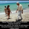 Кризис среднего возраста Кризис среднего возраста
