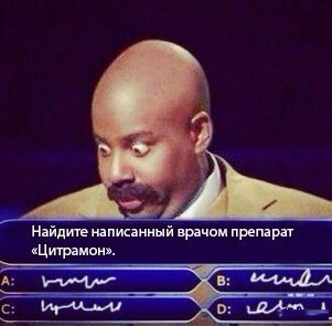 Подчерк врача