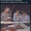 Моделист