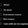 Статус