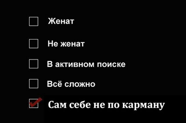 Статус