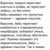 Так и живем