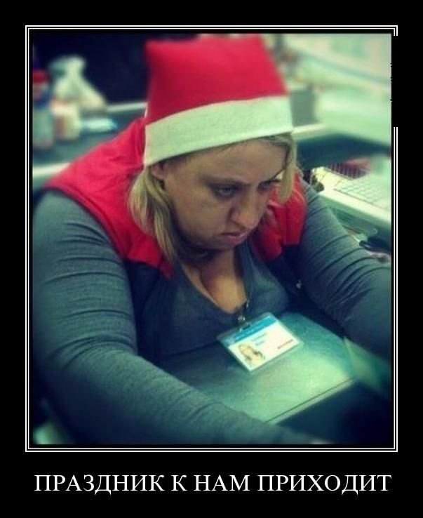 Праздник к нам приходит)))))))