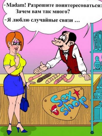 Случайные связи
