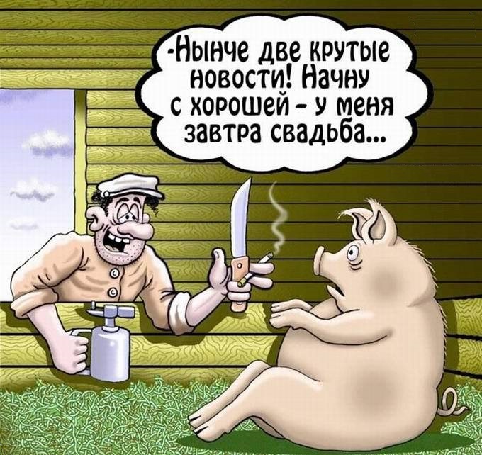 Крутые новости