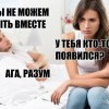 Разум