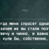 для М4А3Е8