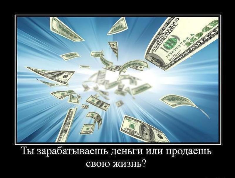 Или-или...