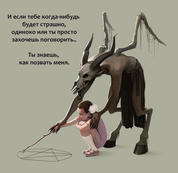 будет скучно - зови)))))