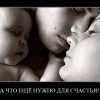 Что еще нужно