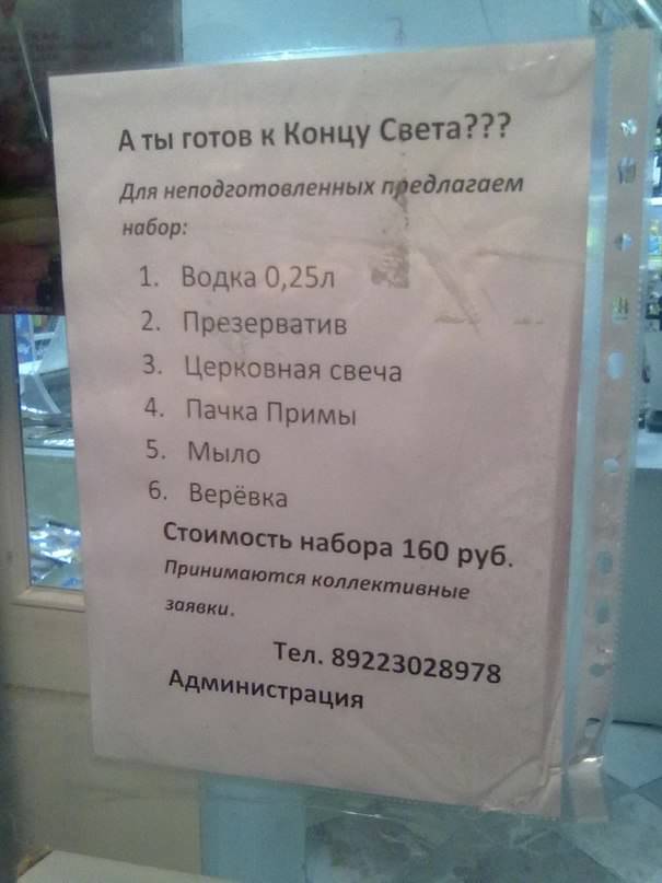 Вариант...