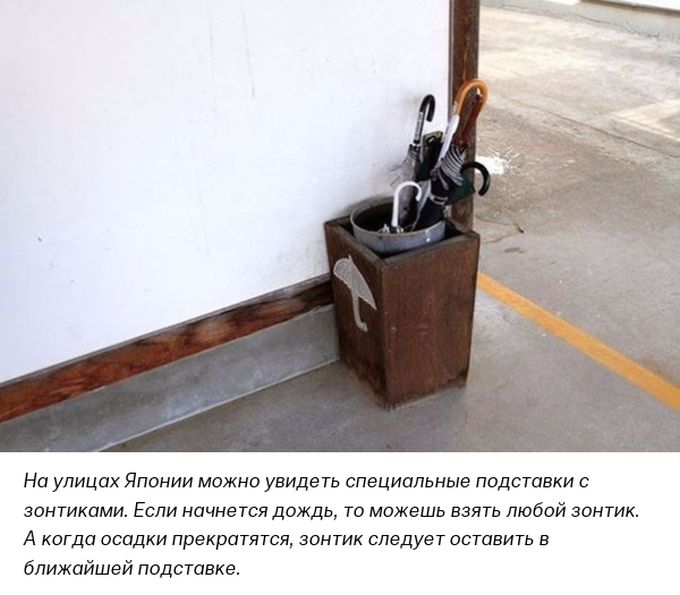 Япония.Подставка с зонтиками
