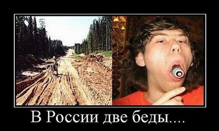 Две беды