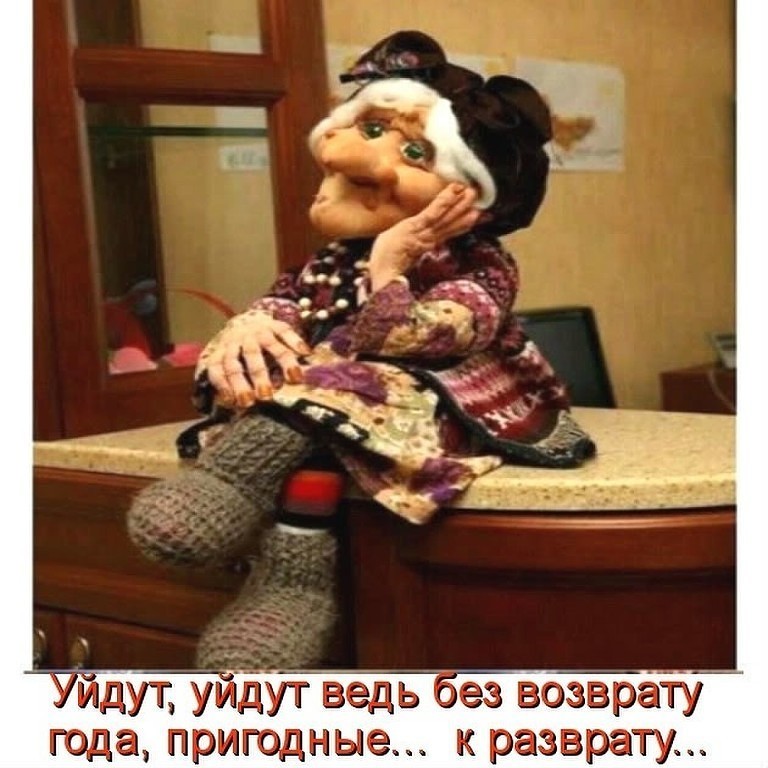 Уйдут,уйдут года