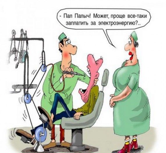 Зубник