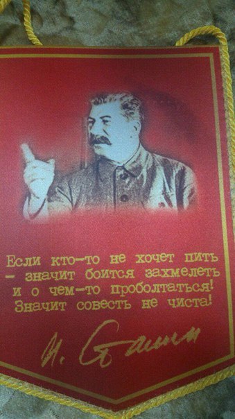 Если кто-то не хочет пить...