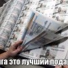 Подарок Подарок