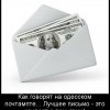 Лучшее письмо Лучшее письмо