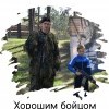 Секция для подростков