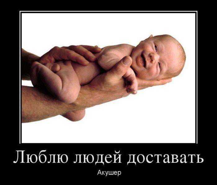 Люблю людей доставать