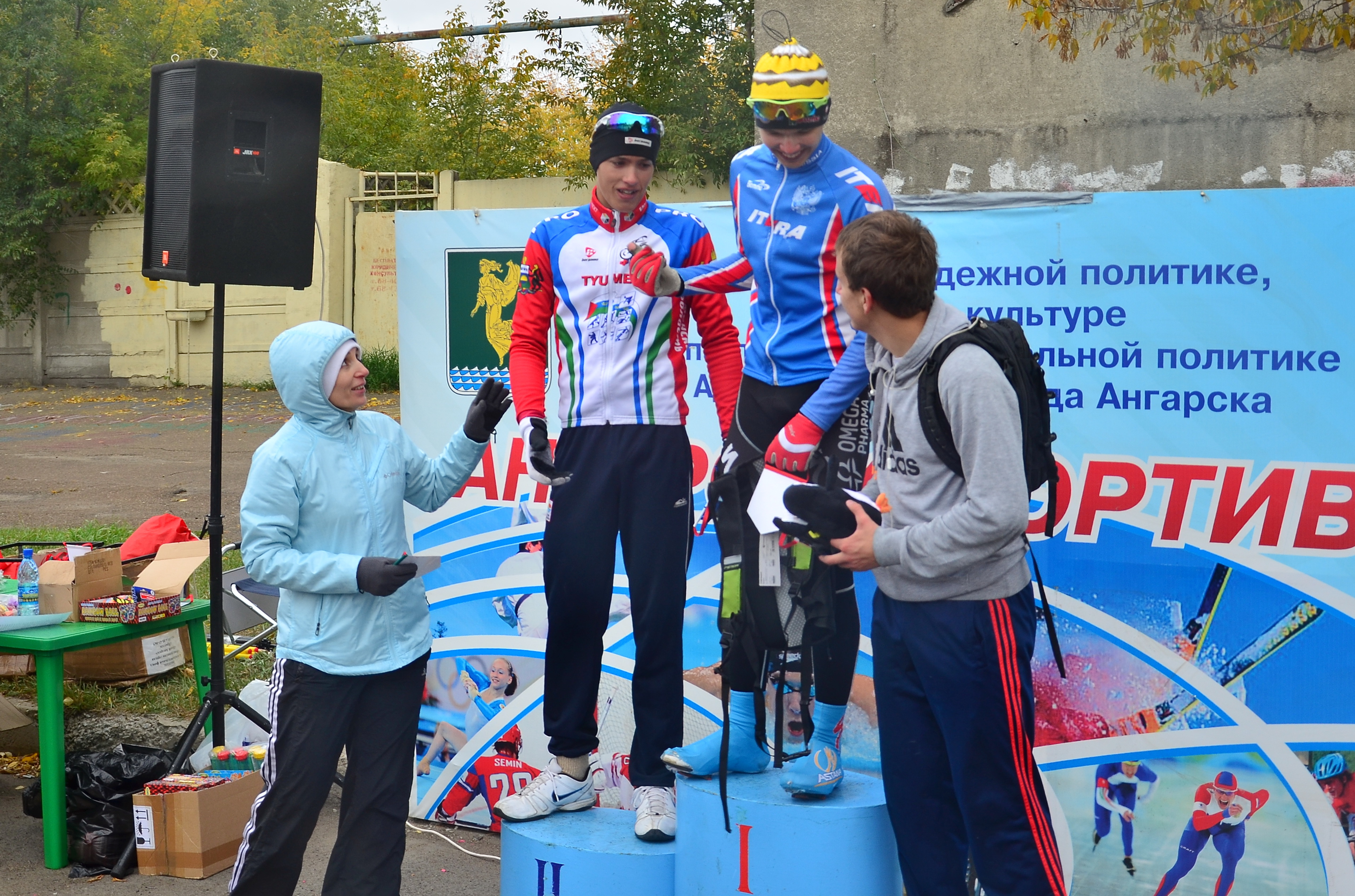 День велосипедиста