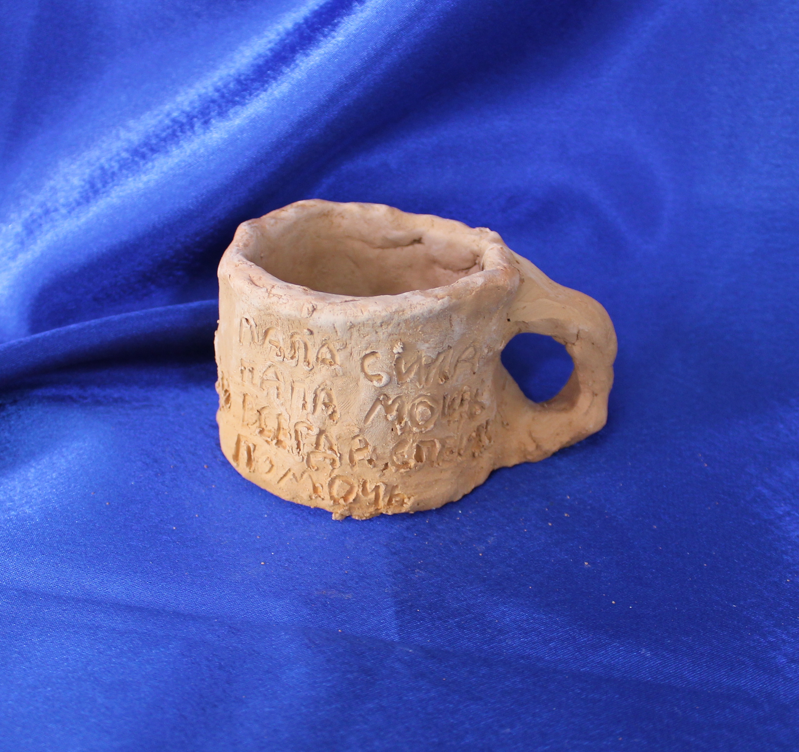 Исакова Кира