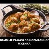 Рафаэлло Рафаэлло